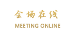 湛江嘉励国际酒店